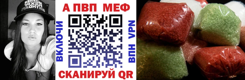 A-PVP кристаллы  KRAKEN   Далматово 