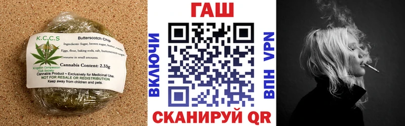 ОМГ ОМГ как войти  Далматово  Печенье с ТГК конопля 