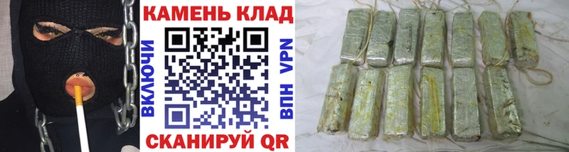 ГАШ Cannabis  Далматово 