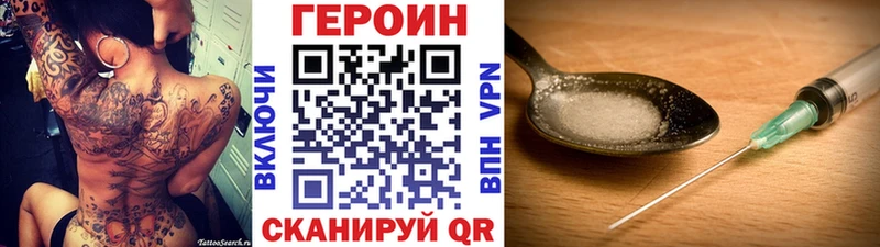 Героин Афган купить наркотики цена blacksprut Далматово
