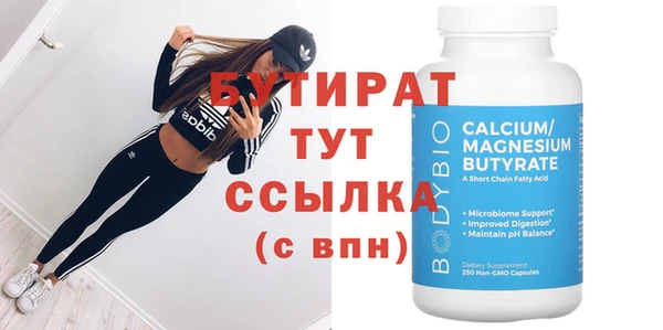 ECSTASY Алексеевка