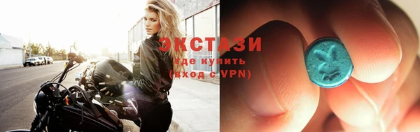 ECSTASY Алексеевка