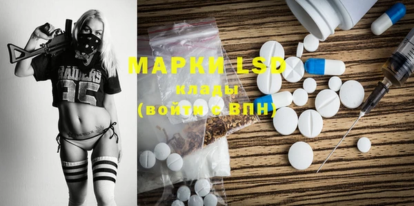 MESCALINE Дубна