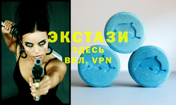 ECSTASY Алексеевка