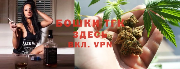 герыч Валдай