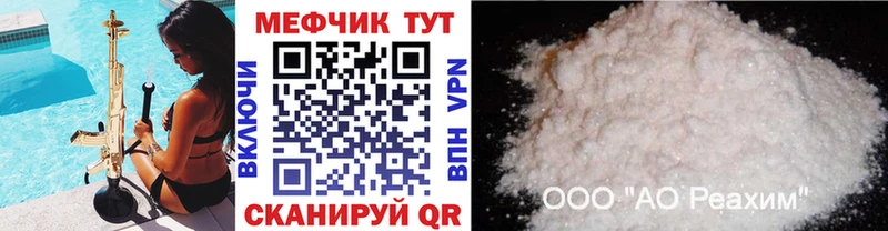 МЯУ-МЯУ мука  Далматово 