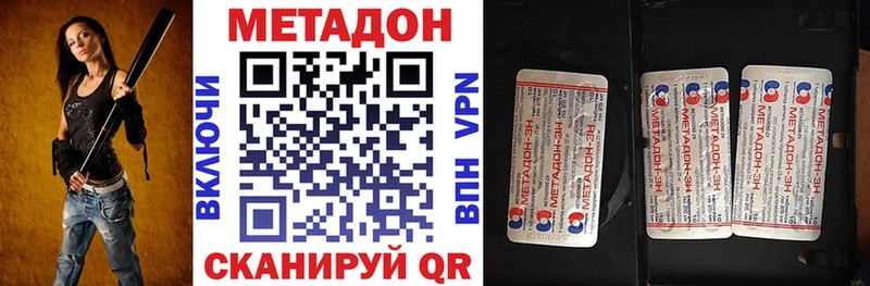 блэк спрут tor  Далматово  Метадон кристалл  как найти закладки 