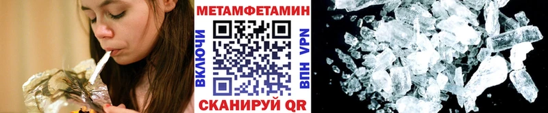 сколько стоит  Далматово  Первитин Methamphetamine 
