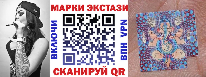 Марки 25I-NBOMe 1,5мг  Далматово 