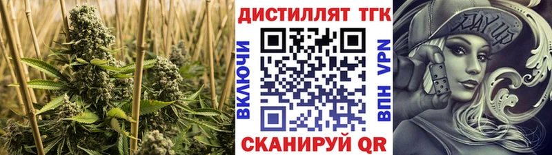 Дистиллят ТГК вейп с тгк  Далматово 