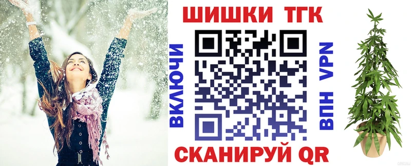 Бошки марихуана гибрид  Далматово 